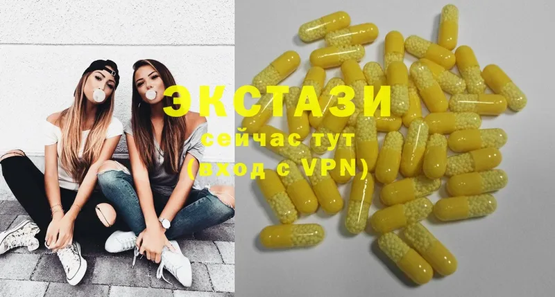 Ecstasy mix  даркнет сайт  Алейск 