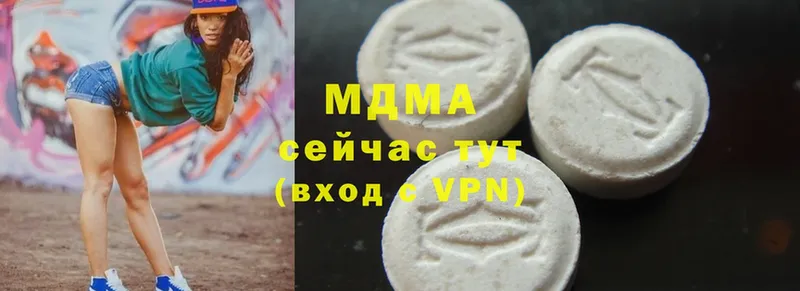 MDMA молли  кракен ТОР  Алейск 